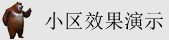 和美女日b视频